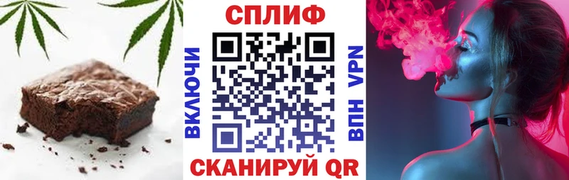 кракен ССЫЛКА  Шумиха  Cannafood марихуана 