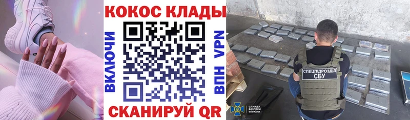 цены наркотик  Шумиха  KRAKEN сайт  КОКАИН VHQ 