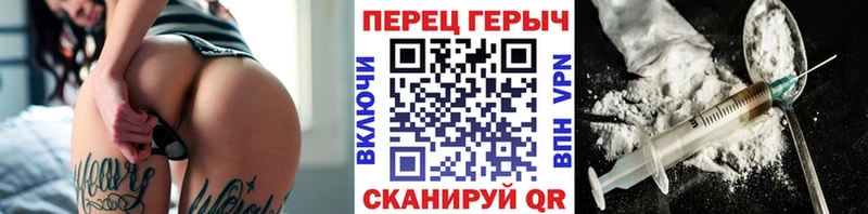 ГЕРОИН Heroin Шумиха