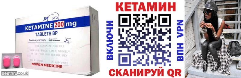 цена   Шумиха  КЕТАМИН VHQ 
