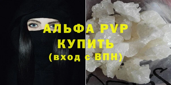 тгк Магадан