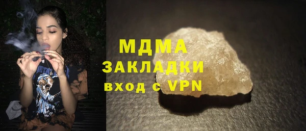 мет Медвежьегорск