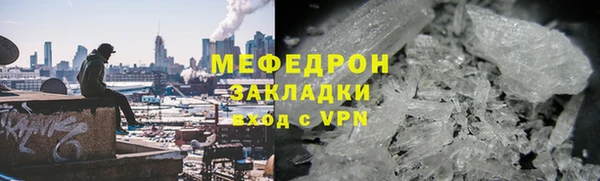 амфетамин Магас