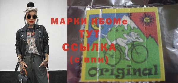 кокаин премиум Майский