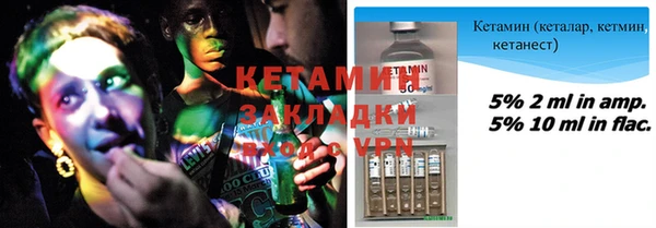 кокаин премиум Майский