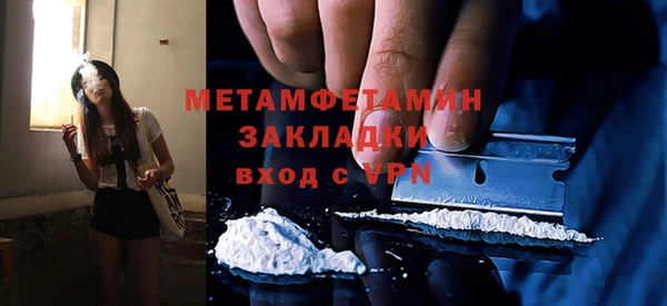 кокаин премиум Майский