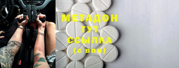 кокаин премиум Майский