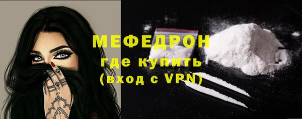 тгк Магадан