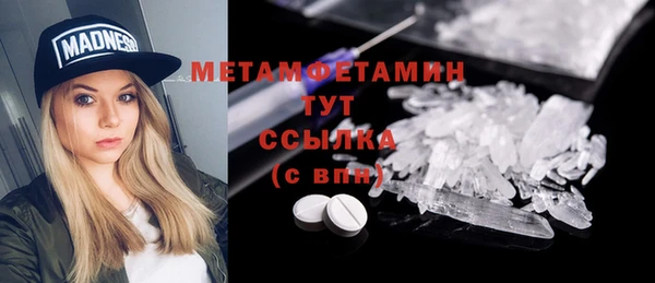 ECSTASY Бердск