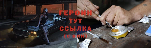 амфетамин Магас
