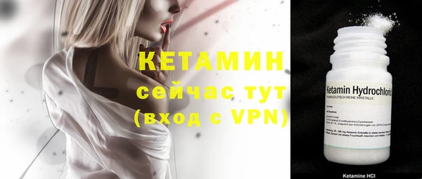 наркотики Ачинск