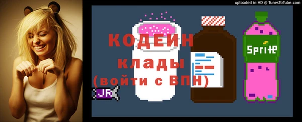 кокаин премиум Майский