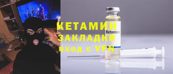 кокаин премиум Майский