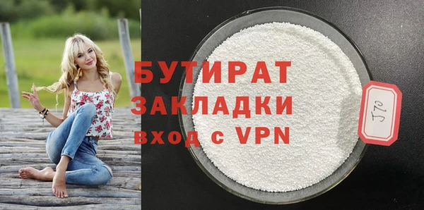 тгк Магадан