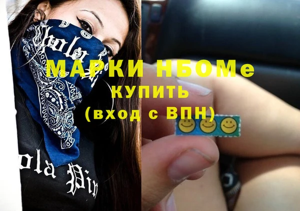 амфетамин Магас