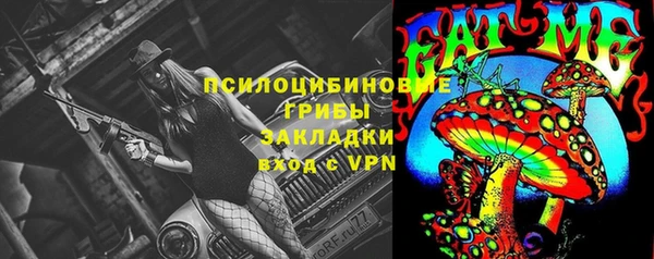 амфетамин Магас