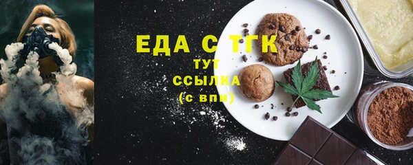 тгк Магадан