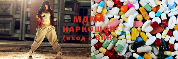 кокаин премиум Майский