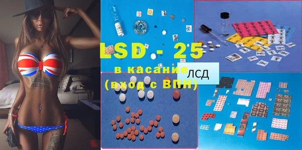 амфетамин Магас