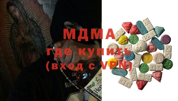 ECSTASY Бердск