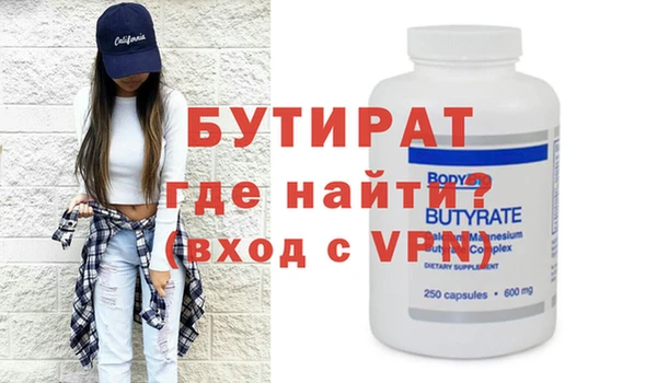 a pvp Медногорск