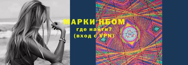 амфетамин Магас