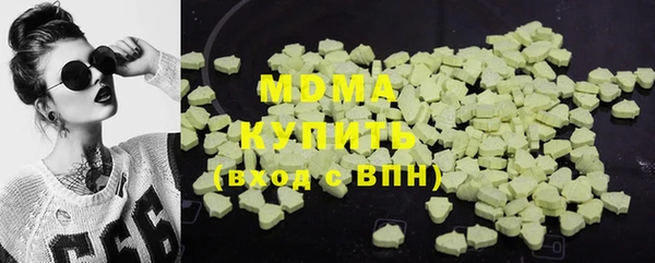 амфетамин Магас