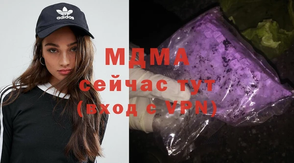 амфетамин Магас