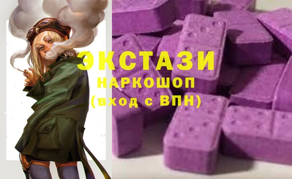 амфетамин Магас