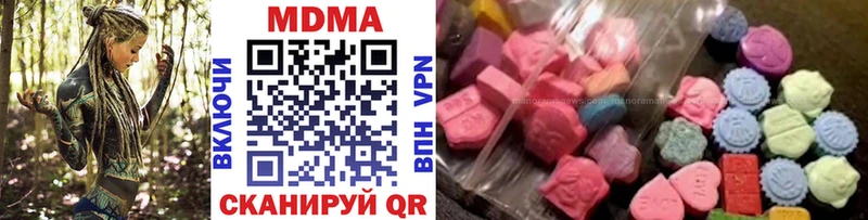 МДМА Molly  купить  цена  Шумиха 