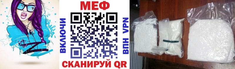наркотики  Шумиха  OMG вход  МЯУ-МЯУ VHQ 