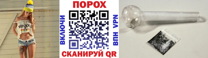 Метамфетамин кристалл  Шумиха 