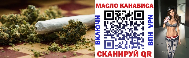 ТГК вейп Шумиха